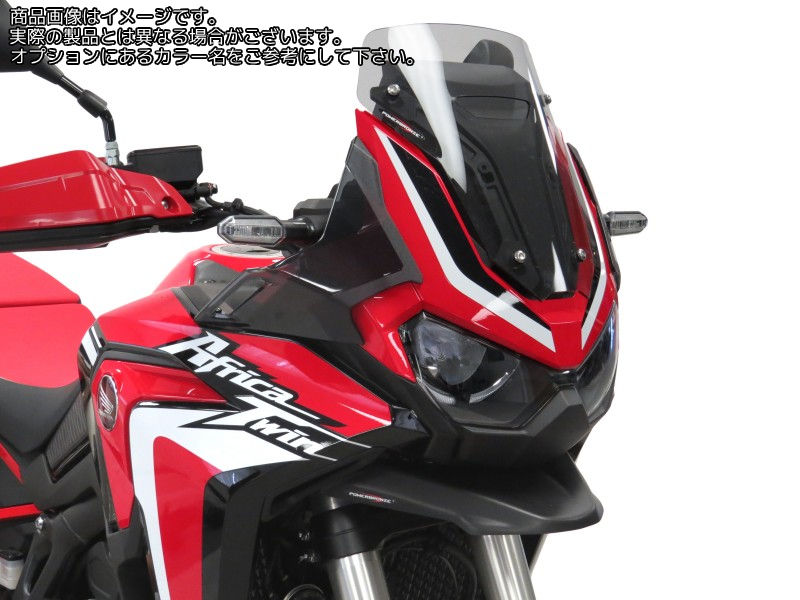 Powerbronze / パワーブロンズ スタンダードスクリーン HONDA CRF1100L アフリカツイン 20 フローセント グリーン | 410-H183-010