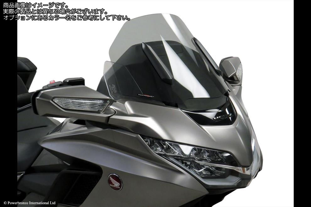 Powerbronze / パワーブロンズ Standard for HONDA GL1800 GOLDWING 18-23 (390 MM HIGH)/LIGHT TINT | 410-H191-001｜ワンダーテック