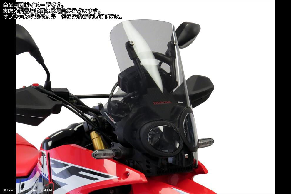 Powerbronze / パワーブロンズ Standard for HONDA CRF250 RALLY 17-20/CRF300 RALLY 21-23 (460 MM HIGH)/YELLOW | 410-H193-006｜ワンダーテック