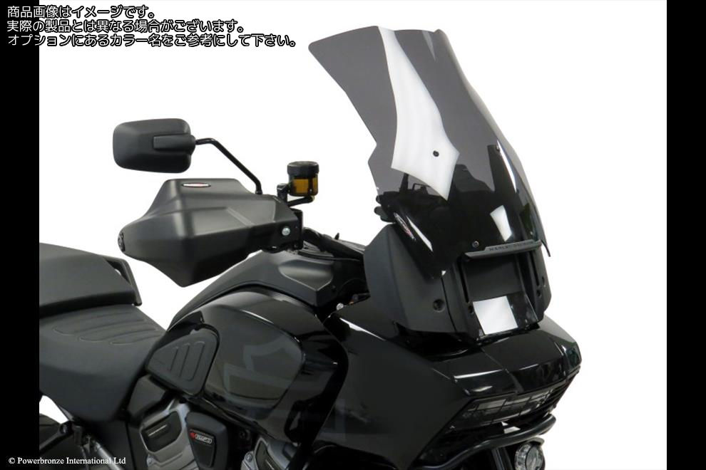 Powerbronze / パワーブロンズ Standard for HARLEY DAVIDSON PAN AMERICA 21-23 (435 MM HIGH)/FROSTED SAPPHIRE BLUE | 410-HD101-018