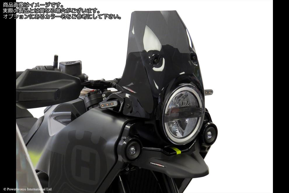 Powerbronze / パワーブロンズ Standard for HUSQVARNA NORDEN 901 22-23 (260MM)/FLUORESCENT GREEN | 410-HU101-010