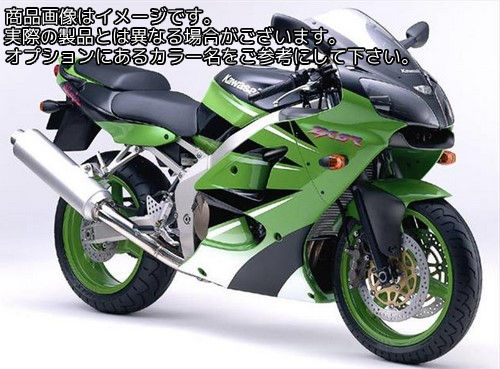 Powerbronze / パワーブロンズ スタンダード スクリーン KAWASAKI ZX6-R J1-J2 00-02 ライム グリーン | 410-K119-011|ワンダーテック