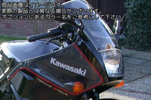 Powerbronze / パワーブロンズ スタンダード スクリーン KAWASAKI GPX750 フルオ グリーン | 410-K123-010｜ワンダーテック