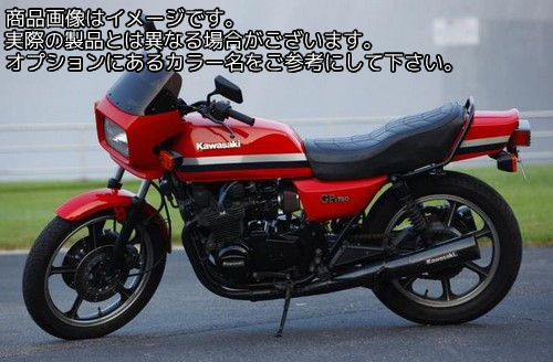 Powerbronze / パワーブロンズ スタンダード スクリーン KAWASAKI GPZ750 BIKINI ダーク ティント | 410-K124-002