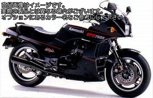 Powerbronze / パワーブロンズ スタンダードスクリーン フロストステルスグレー KAWASAKI GPZ750R | 410-K125-019｜ワンダーテック