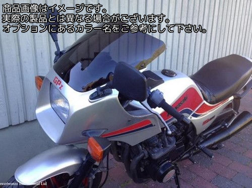Powerbronze / パワーブロンズ スタンダードスクリーン フロストステルスグレー KAWASAKI ZX750 ZX1100 TURBO UNITRAK | 410-K126-019｜ワンダーテック