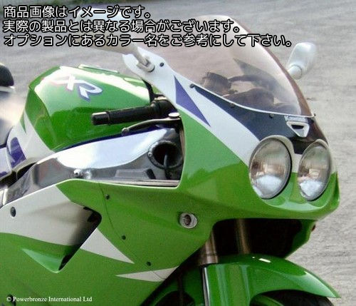 Powerbronze / パワーブロンズ スタンダード スクリーン KAWASAKI ZXR750 J フレームレッド | 410-K128-013|ワンダーテック