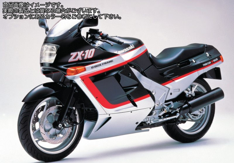 Powerbronze / パワーブロンズ スタンダード スクリーン KAWASAKI ZX10 88-91 クリアー | 410-K137-000