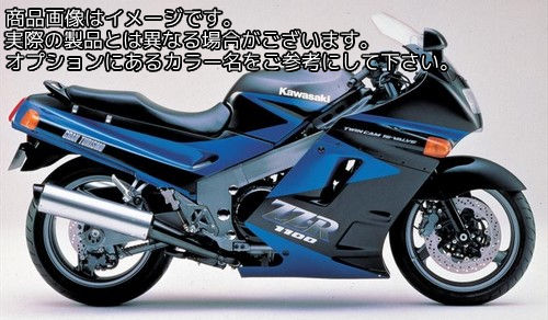 Powerbronze / パワーブロンズ スタンダード スクリーン KAWASAKI ZZR1100 D1-6 93-01 イエロー | 410-K143-006｜ワンダーテック