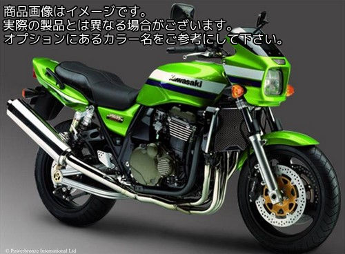 Powerbronze / パワーブロンズ スタンダードスクリーン フロストサファイヤ ブルー KAWASAKI ZRX1200R 01-05 | 410-K146-018｜ワンダーテック