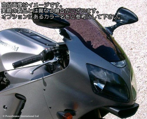 Powerbronze / パワーブロンズ スタンダードスクリーン フロストステルスグレー KAWASAKI ZX12-R 00-01 | 410-K148-019｜ワンダーテック