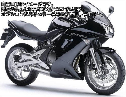 Powerbronze / パワーブロンズ スタンダード スクリーン KAWASAKI ER6-F 06-08 ブラック | 410-K152-003