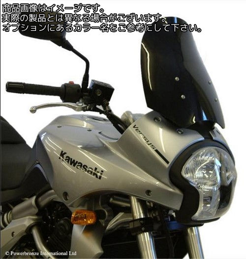 Powerbronze / パワーブロンズ スタンダード スクリーン KAWASAKI VERSYS 06-09 ライト ティント | 410-K155-001｜ワンダーテック