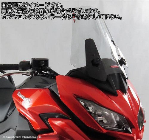 Powerbronze / パワーブロンズ スタンダードスクリーン フレームレッド KAWASAKI VERSYS 1000 12-16 VERSYS 650 15-16 (370MM) | 410-K166-013|ワンダーテック