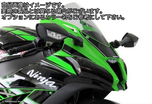 Powerbronze / パワーブロンズ スタンダードスクリーン ソリッドブラック KAWASAKI ZX10-R 16-19 | 410-K172-003
