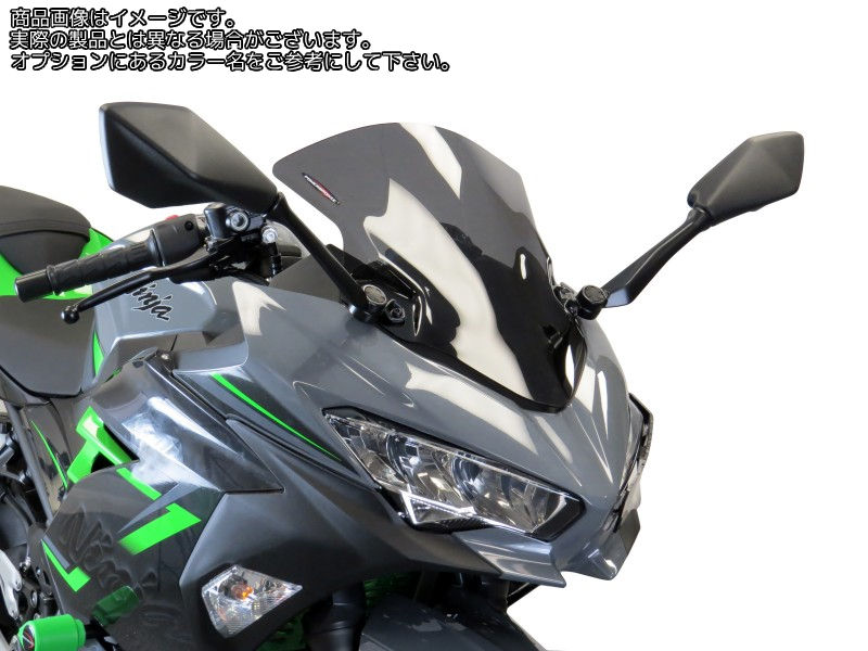 Powerbronze / パワーブロンズ スタンダードスクリーン ライトティント KAWASAKI NINJA 400 18-19 | 410-K175-001