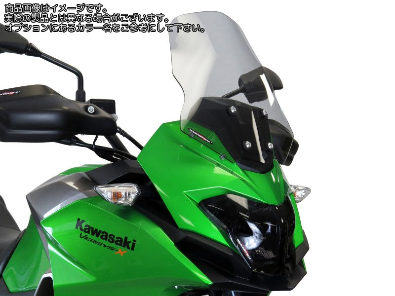 Powerbronze / パワーブロンズ スタンダードスクリーン フロストサファイヤ ブルー KAWASAKI VERSYS-X 300 17-19 (STANDARD HEIGHT) (345 MM) | 410-K179-018|ワンダーテック