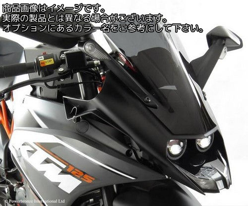Powerbronze / パワーブロンズ スタンダードスクリーン ライムグリーン KTM RC125 15-19 RC390 15-19 | 410-KT101-011|ワンダーテック