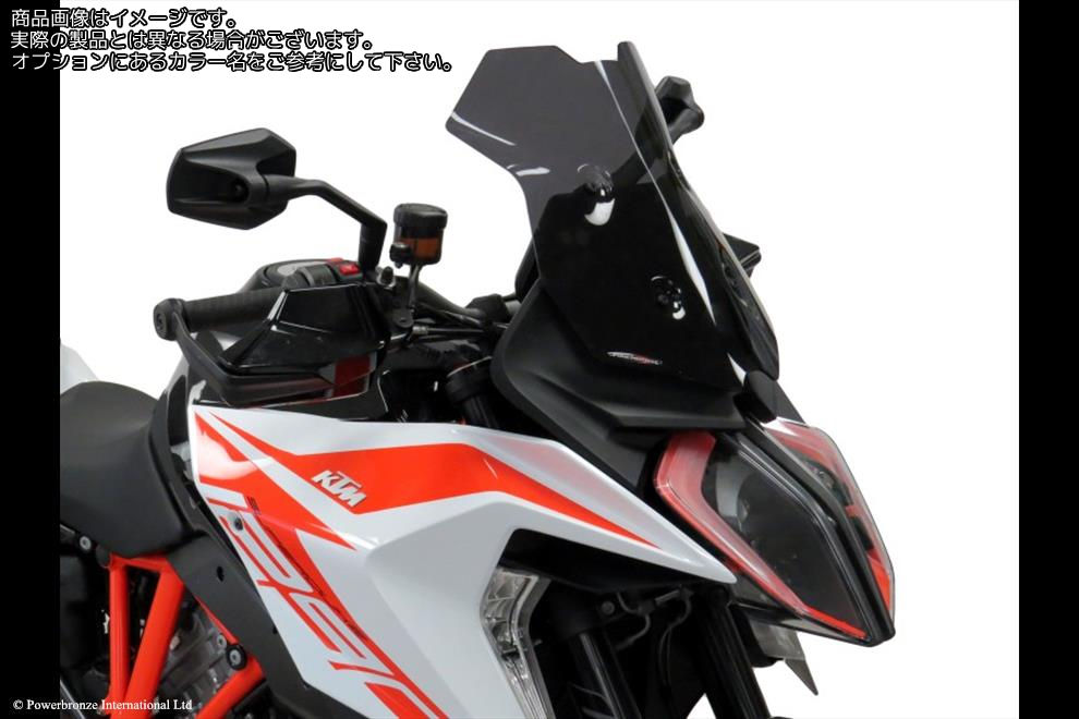 Powerbronze / パワーブロンズ Standard for KTM 1290 SUPER DUKE GT 19-23 (410 MM HIGH)/DARK GREEN | 410-KT103-012|ワンダーテック
