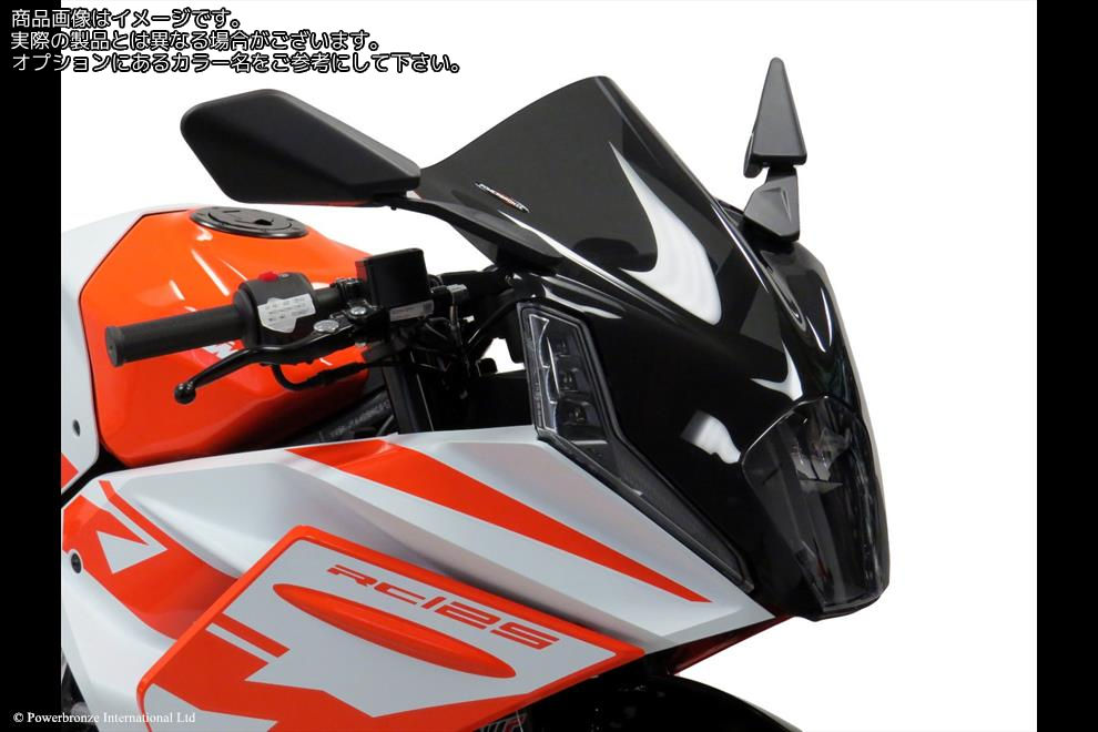 Powerbronze / パワーブロンズ Standard for KTM RC125 22-23/RC200 22-23/RC390 22-23/YELLOW | 410-KT105-006