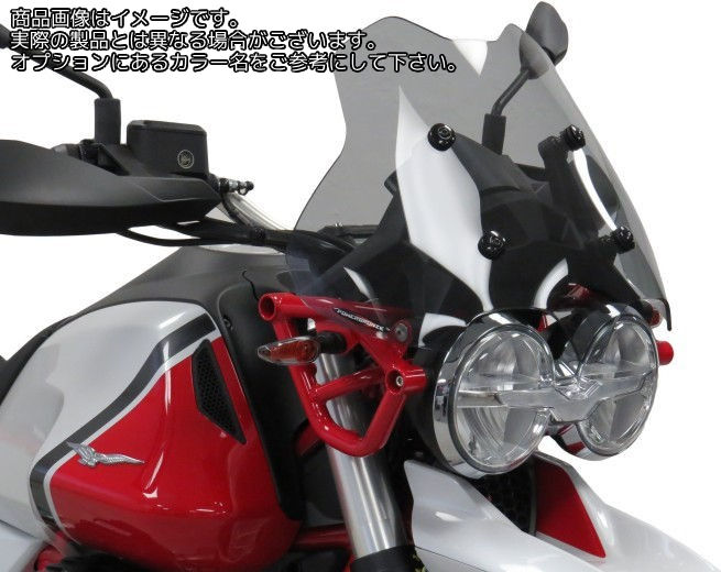 Powerbronze スタンダード MOTO GUZZI V85TT 19-21 (350 MM HIGH)/ライトティント | 410-M101-001｜ワンダーテック