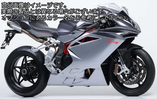 Powerbronze / パワーブロンズ スタンダード スクリーン MV-AGUSTA F4 03-09 ブラック | 410-MV101-003 14,250円