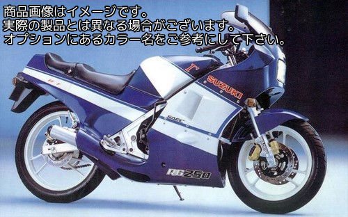 Powerbronze / パワーブロンズ スタンダード スクリーン SUZUKI RG250 MKI 86 ダーク ティント | 410-S103-002｜ワンダーテック
