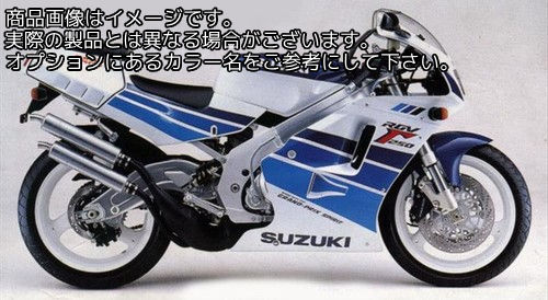 Powerbronze / パワーブロンズ スタンダード スクリーン SUZUKI RG250 MKII 87-89 フルオ グリーン | 410-S104-010｜ワンダーテック