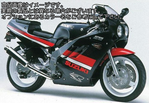Powerbronze / パワーブロンズ スタンダード スクリーン SUZUKI GSXR400 GK73 イエロー | 410-S108-006｜ワンダーテック