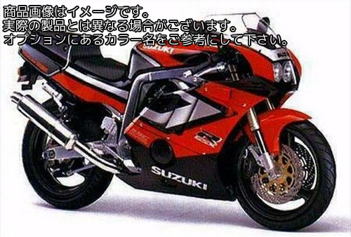 Powerbronze / パワーブロンズ スタンダード スクリーン SUZUKI GSXR400 GK76 (CUT OUTS) フレームレッド | 410-S109-013|ワンダーテック