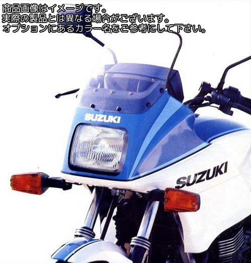 Powerbronze / パワーブロンズ スタンダードスクリーン フロストステルスグレー SUZUKI GSX550 ES GSX550 EFE | 410-S111-019|ワンダーテック