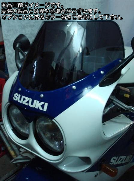 Powerbronze / パワーブロンズ スタンダードスクリーン フロストステルスグレー SUZUKI GSXR750 88-90 | 410-S121-019|ワンダーテック