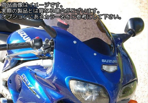 SWモテック ウィンドスクリーン シルバーSuzuki SV650 SW-MOTECH
