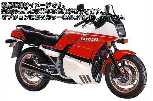Powerbronze / パワーブロンズ スタンダード スクリーン SUZUKI GSX750 ES アンバー | 410-S126-007｜ワンダーテック