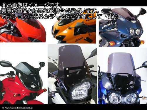 Powerbronze / パワーブロンズ スタンダード スクリーン SUZUKI TL1000S ダーク ティント | 410-S131-002|ワンダーテック