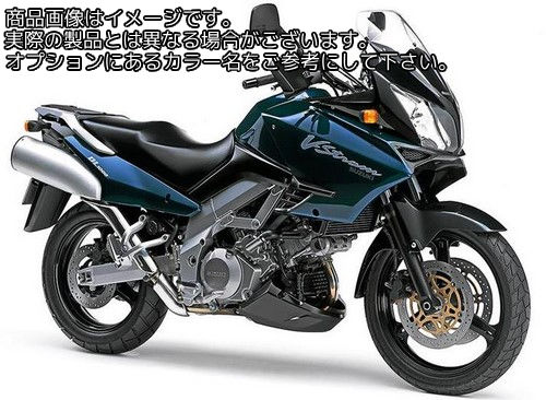 Powerbronze / パワーブロンズ スタンダード スクリーン SUZUKI V-STROM 1000 02-04 フレームレッド | 410-S135-013｜ワンダーテック