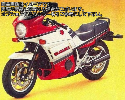 Powerbronze / パワーブロンズ スタンダードスクリーン フロストサファイヤ ブルー SUZUKI GSX1100 EFE 84-88 | 410-S136-018|ワンダーテック