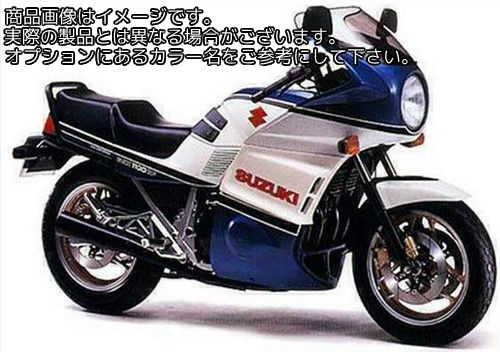 Powerbronze / パワーブロンズ スタンダード スクリーン SUZUKI GSX1100 ESD 83-85 レッド | 410-S137-005|ワンダーテック