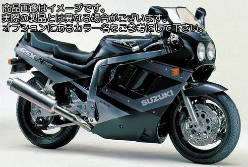 Powerbronze / パワーブロンズ スタンダード スクリーン SUZUKI GSXR1100 G フレームレッド | 410-S138-013|ワンダーテック