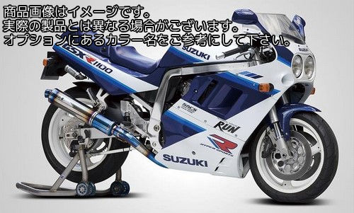 Powerbronze / パワーブロンズ スタンダード スクリーン SUZUKI GSXR1100 K レッド | 410-S139-005