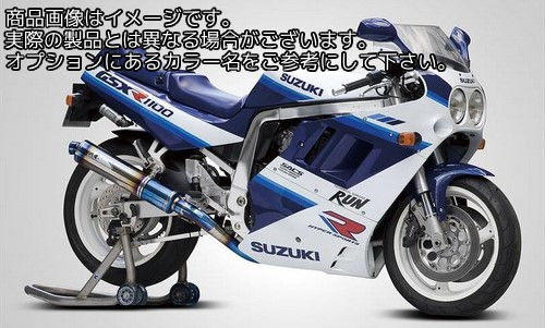 Powerbronze / パワーブロンズ スタンダードスクリーン フロストサファイヤ ブルー SUZUKI GSXR1100 93-94 GSXR750 92-93 | 410-S141-018|ワンダーテック