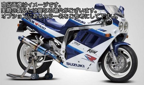 Powerbronze / パワーブロンズ スタンダード スクリーン SUZUKI GSXR1100 WS-T 95-96 アンバー | 410-S142-007｜ワンダーテック 21,700円