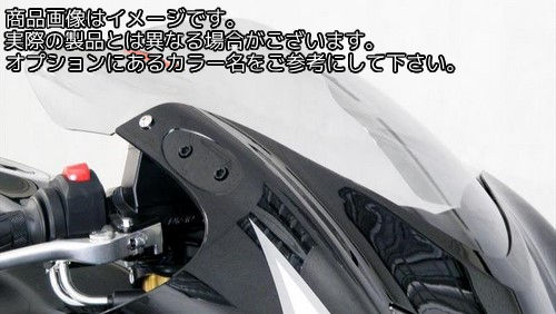Powerbronze / パワーブロンズ スタンダード スクリーン SUZUKI GSX1300R HAYABUSA 08-11 アンバー | 410-S150-007｜ワンダーテック