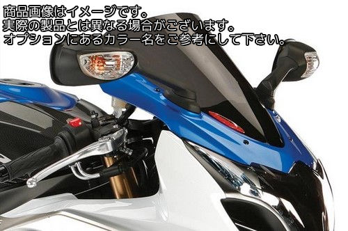 Powerbronze / パワーブロンズ スタンダード スクリーン SUZUKI GSXR1000 09-11 エレクトリックブルー | 410-S154-009｜ワンダーテック