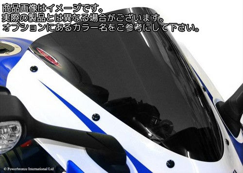 Powerbronze / パワーブロンズ スタンダード スクリーン SUZUKI GSXR600 11 ブラック | 410-S155-003