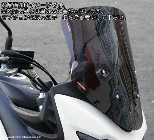 Powerbronze / パワーブロンズ スタンダードスクリーン ライトティント SUZUKI DL650 V-STROM AUG 11-16 (410MM LONG) | 410-S156-001