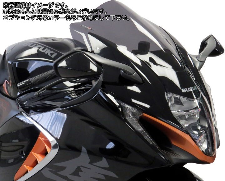 Powerbronze スタンダード SUZUKI GSX1300R HAYABUSA 21/ダークティント | 410-S164-002