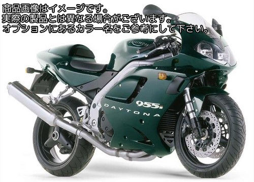 Powerbronze / パワーブロンズ スタンダードスクリーン フロストサファイヤ ブルー TRIUMPH DAYTONA T955I 01-03 | 410-T109-018｜ワンダーテック
