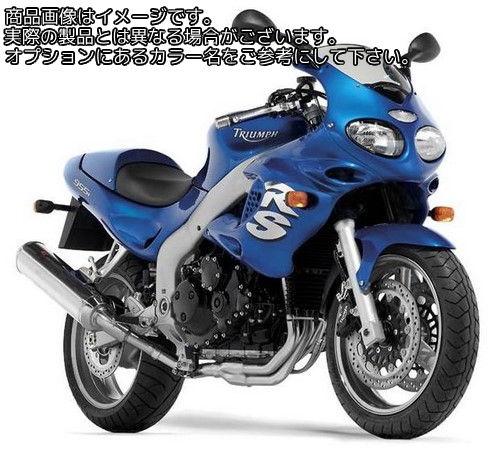 Powerbronze / パワーブロンズ スタンダード スクリーン TRIUMPH SPRINT RS ダーク ティント | 410-T111-002