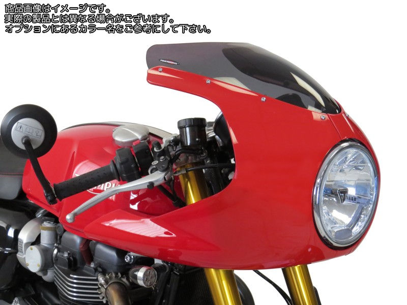 Powerbronze / パワーブロンズ スタンダードスクリーン フロストステルスグレー TRIUMPH THRUXTON R TRACK RACER 16-19 | 410-T122-019